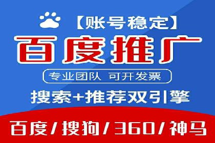 探索SEM代运营托管公司如何打造营销新模式